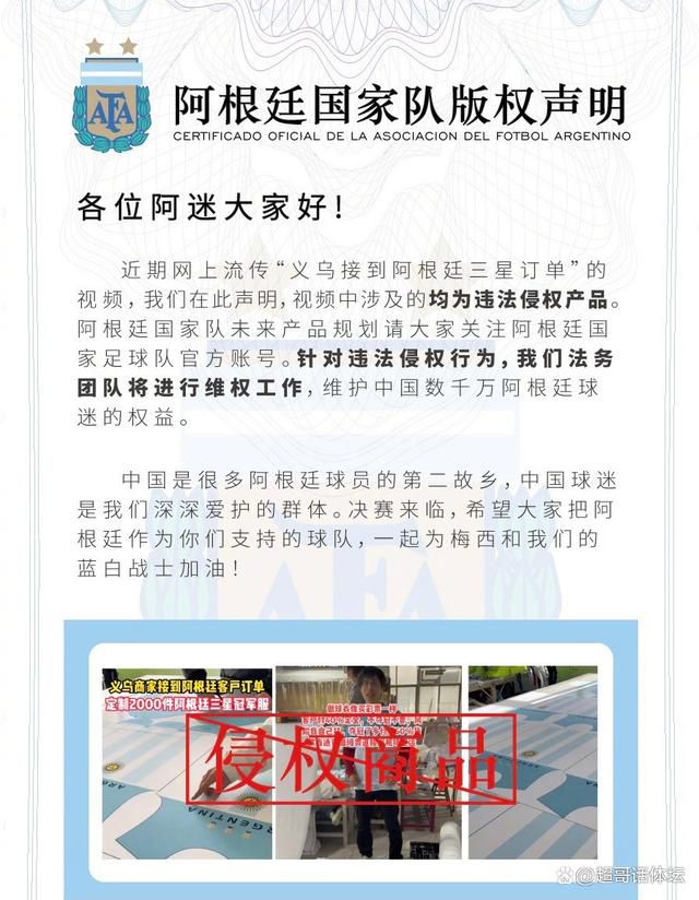 第60分钟，齐尔克泽跟进的一脚打门也被干扰。